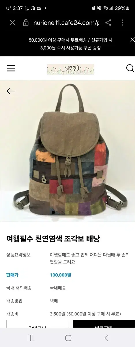 thumbnail-10